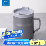 乐扣乐扣（LOCK&LOCK）遇见惬意保温保冷咖啡杯带手柄男女水杯子370ML灰色LHC4262GRY