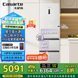 卡萨帝（Casarte）揽光冰箱星空版406L超薄零嵌入式三开门租房小型一级能效家用国家补贴20%冰箱BCD-406WLCD3M4GDU1