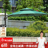 紫叶 户外遮阳伞太阳伞庭院摆摊花园阳台岗亭方形室外罗马伞露台户外 墨绿色 经典款圣保罗带灯2.7*3.6米【配500斤水箱】