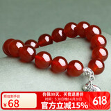石玥珠宝精品9-10mm红玛瑙手串本命年护身符福袋转运珠水晶手链男女士款