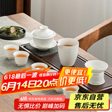 常生源陶瓷功夫茶具整套羊脂玉白瓷家用盖碗公道杯茶杯泡茶套装 新雅