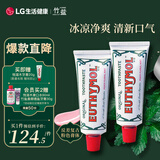 竹盐LG韩国进口 悦滋木牙膏花漾沁桃薄荷 清新口气科学亮白 106g*2支