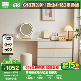 林氏家居简约梳妆台小户型化妆桌OV3C【暮云灰】桌+六斗柜+妆镜+2H妆凳