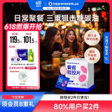 万益蓝WonderLab白芸豆餐前控控片 膳食纤维糖碳油减大餐 肚子阻60颗