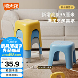 禧天龙（Citylong）塑料凳子家用凳浴室加厚防滑凳餐椅换鞋凳小板凳石青D-2133