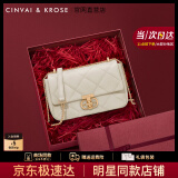 CinvaiKrose官网牛皮包包女包2025年新款女士斜挎包单肩包菱格链条包生日礼物 米白色【限定礼盒包装】-小号