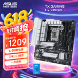 华硕（ASUS）TX GAMING B760M WIFI 天选主板 支持DDR5  CPU 13700K/13600KF/13400F（Intel B760/LGA 1700）