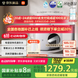 米家小米净水器S1 1000G 厨下母婴级直饮净水机 家用净饮一体机 5年长效RO直饮机MR1072-A