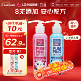 竹盐LG韩国进口 2-6岁儿童按压式牙膏160g*2 草莓味  无氟 口腔清洁