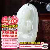 禾玉母亲节礼物  和田玉十二生肖吊坠观音笑佛送男女朋友母亲玉石节日 【定制大号】属羊猴-大日如来