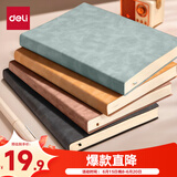 得力（deli） 4本装笔记本本子羊巴皮面本日记本记事本办公 学习用品A5/80张BP107