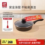 双立人（ZWILLING）不粘煎锅平底锅炒菜煎蛋炸锅牛排锅26cm炒菜锅少油烟锅具Motion L