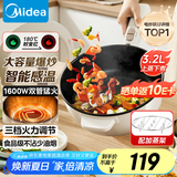 美的（Midea）电炒锅 电火锅 电蒸锅 电煮锅宿舍泡面家用多用途多功能 不沾炒菜锅3.2L电热锅 HCG2571 配蒸架