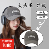 【2025款】美式大头围字母棒球帽美拉德帽子韩版大帽檐鸭舌帽 可调节棒球帽-灰色-1顶 均码 均码