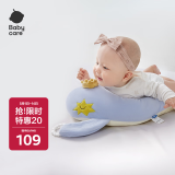 babycare婴儿玩偶安抚枕多功能哄睡枕侧睡靠背档枕沃伊鲸鱼45*23*15-0-1岁