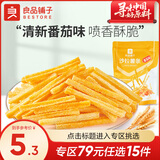 良品铺子薯条 沙拉薯条 膨化酥脆薯条追剧下午茶 沙拉薯条（番茄味）140g*1袋 .