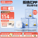 solove米菲芯呼吸透气拉拉裤XXXXL54片(≥19kg)加大码婴儿尿不湿箱装