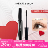 菲诗小铺（THE FACE SHOP）黑杆睫毛膏防水快干易洗不晕染自然根根分明持久不脱妆 浓密型2只装