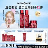 梦妆山茶凝时多肽水乳套装水150ml+乳125ml+面霜50ml护肤品生日礼物