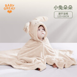 BABYGREAT婴儿浴巾儿童洗澡巾斗篷带帽子新生儿宝宝连帽包巾珊瑚绒吸水速干