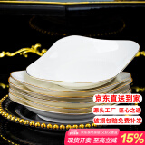 康琴（KANGQIN）白钻石欧INS金边家用盘子菜盘方形异形菜盘网红款整套陶瓷餐具 【描金】8英寸如意盘6个装