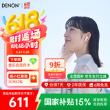 天龙（DENON）【新品上市】AH-C500W真无线蓝牙耳机 半入耳式 运动 蓝牙5.3 高音质通话耳麦 长续航 白色