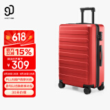 90分行李箱24英寸红色拉杆箱结婚陪嫁旅行箱大容量密码托运箱莱茵河
