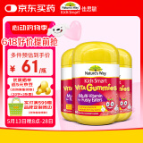佳思敏（Nature's Way）儿童复合多维生素矿物质钙镁锌软糖维C 3瓶装 2岁以上
