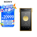 索尼（SONY）NW-WM1ZM2 Hi-Res高解析度音乐播放器/MP3 Hi-Fi无损旗舰 无氧铜镀金机身 金砖2代