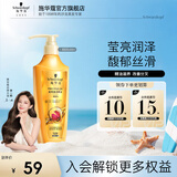 施华蔻（Schwarzkopf）金纯盈润精油8金洗发水 减少毛躁分叉修护 润泽滋养洗发露 【改善秀发分叉】8金润发乳400ml