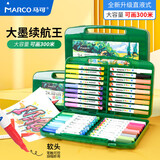 马可（MARCO）直液式软头丙烯马克笔36色中小学生儿童专用礼物礼盒套装专业可叠色水彩笔荧光记号笔颜料画笔美育