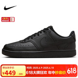 耐克（NIKE）男子运动休闲鞋COURT VISION运动鞋DH2987-002 40