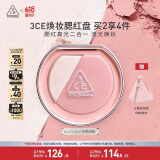 3CE焕妆腮红盘半熟白桃#LAZY TALK慵懒柔粉高光修容生日礼物送女友
