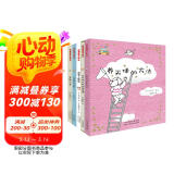 启发童话小巴士系列桥梁书【第一辑全5册】幽默童话故事绘本书：养天使的方法、没有人怪你、无聊公主、冰箱里的企鹅、好忙好忙的动物医院3-9汉字启蒙阶段适读