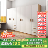 森普顿实木衣柜卧室平开门衣柜组合现代简易简约板式家用柜子收纳衣橱 七门衣柜(280*50*180cm) E0级生态板