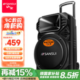 山水（SANSUI） A12-66广场舞音响户外K歌重低音蓝牙音响便携式移动舞台拉杆音箱大功率扩音器 基础版（12寸重低音+无麦）