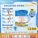 贝拉米（Bellamy's）有机较大婴儿配方奶粉2段(6-12月)900g/罐 澳洲原装进口