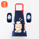 贝瑞加（Babyprints）儿童围裙套装画画衣防水吃饭绘画罩衣反穿衣防溅衣含套袖 深蓝熊