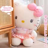 Hello Kitty三丽鸥毛绒玩具玩偶娃娃抱枕生日六一儿童节礼物38cm凯蒂猫公仔