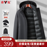 雅鹿一衣五穿鹅绒羽绒服男2024冬季新款中长款加厚可拆卸内胆夹克外套 黑色 XL /180