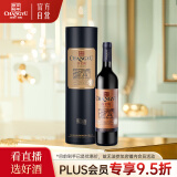 张裕 特选级赤霞珠干红葡萄酒750ml圆筒装国产红酒自饮送礼