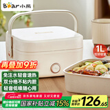 小熊（Bear）电热饭盒 加热饭盒 保温饭盒 1.0L免注水便捷式低音恒温不粘内胆分隔饭盒DFH-D10Q1