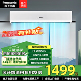 松下（Panasonic）风幕机 商用电加热/自然风型风帘机 贯流式商场超市门口空气幕 0.9米自然风型 2m门高FY-2509U1C