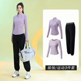 百思绒专业跑步运动套装女秋季休闲训练健身瑜伽服高端洋气三件套晨跑服