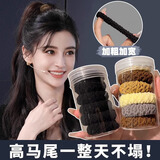 SAHANE 佐羽加粗高弹力发圈橡皮筋网红同款高马尾头绳耐用扎头皮筋女发饰 6根黑色罐装