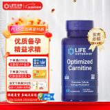 Life Extension沿寿 左卡尼汀丁胶囊备孕男性促进细胞产生口服溶液提高精子质量