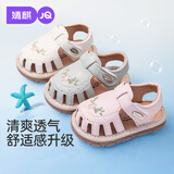 婧麒（JOYNCLEON）宝宝凉鞋叫叫鞋春夏季软底防滑男女童包头婴儿学步鞋透气室内鞋 米色 16 码(内长11厘米 脚长10.5cm)