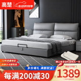 高楚【评价2万+】真皮床简约主卧1.8双人床现代储物婚床实木高箱软床 豪华版单床+柜*2+椰棕床垫 1.8*2米气压结构【颜色备注】