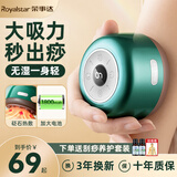 荣事达刮痧仪器电动刮痧仪拔罐器家用神器负压腿背部经络疏通板刷一体机送父母礼物加热敷全身智能按摩 手握插电款：砭石走罐+砭石热敷+6档调控+2瓶精油