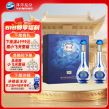 洋河 梦之蓝M3水晶版 52度 550ml*2瓶  礼盒装  端午送礼
